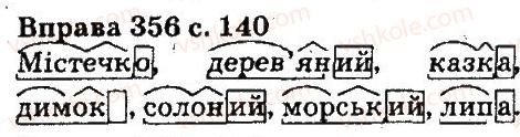 5-ukrayinska-mova-aa-voron-va-solopenko-2013--fonetika-orfoepiya-grafika-orfografiya-356.jpg