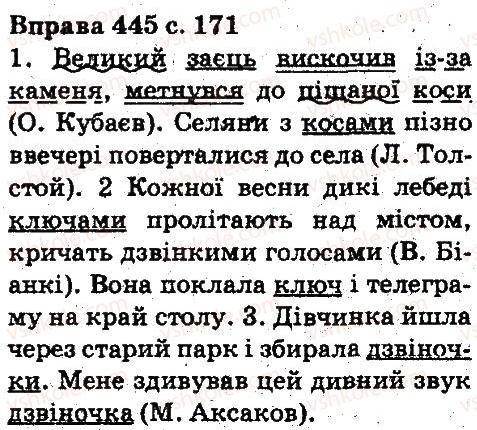 5-ukrayinska-mova-aa-voron-va-solopenko-2013--leksikologiya-frazeologiya-445.jpg