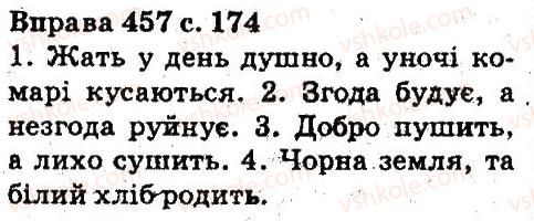 5-ukrayinska-mova-aa-voron-va-solopenko-2013--leksikologiya-frazeologiya-457.jpg