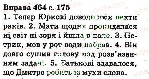 5-ukrayinska-mova-aa-voron-va-solopenko-2013--leksikologiya-frazeologiya-464.jpg