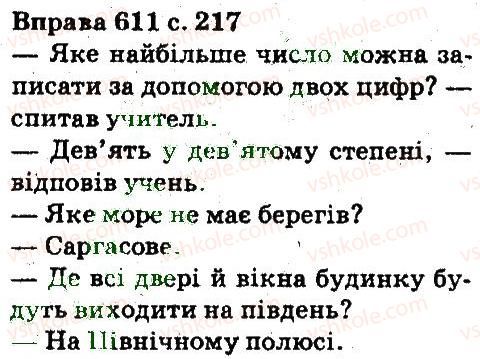 5-ukrayinska-mova-aa-voron-va-solopenko-2013--povtorennya-vivchenogo-611.jpg
