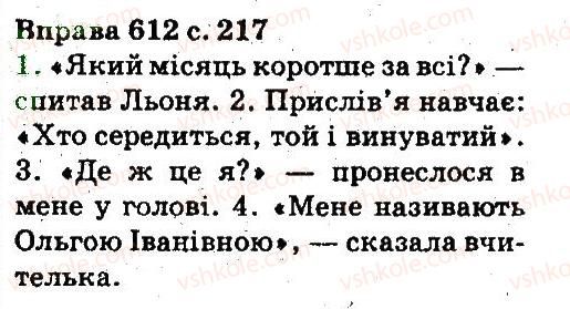 5-ukrayinska-mova-aa-voron-va-solopenko-2013--povtorennya-vivchenogo-612.jpg
