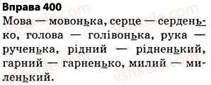 5-ukrayinska-mova-op-glazova-2013--fonetika-grafika-orfoepiya-orfografiya-29-pravila-vzhivannya-znaka-myakshennya-400.jpg