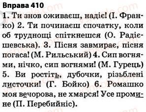 5-ukrayinska-mova-op-glazova-2013--fonetika-grafika-orfoepiya-orfografiya-29-pravila-vzhivannya-znaka-myakshennya-410.jpg