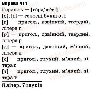 5-ukrayinska-mova-op-glazova-2013--fonetika-grafika-orfoepiya-orfografiya-29-pravila-vzhivannya-znaka-myakshennya-411.jpg