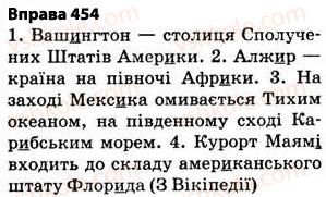 5-ukrayinska-mova-op-glazova-2013--fonetika-grafika-orfoepiya-orfografiya-32-napisannya-sliv-inshomovnogo-pohodzhennya-454.jpg