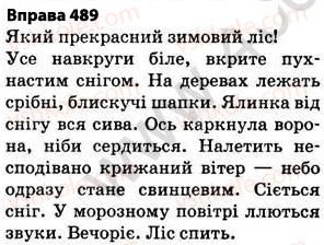 5-ukrayinska-mova-op-glazova-2013--leksikologiya-34-odnoznachni-j-bagatoznachni-slova-vikoristannya-bagatoznachnih-sliv-u-pryamomu-j-perenosnomu-znachennyah-489.jpg