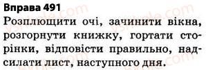 5-ukrayinska-mova-op-glazova-2013--leksikologiya-34-odnoznachni-j-bagatoznachni-slova-vikoristannya-bagatoznachnih-sliv-u-pryamomu-j-perenosnomu-znachennyah-491.jpg