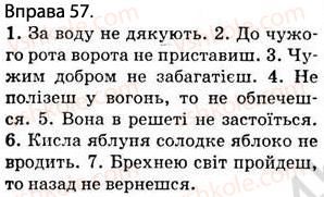 5-ukrayinska-mova-op-glazova-2013--povtorennya-vivchenogo-v-pochatkovih-klasah-6-diyeslovo-pravopis-tsya-iisya-v-kintsi-diyesliv-golosni-v-zakinchennyah-diyesliv-57.jpg