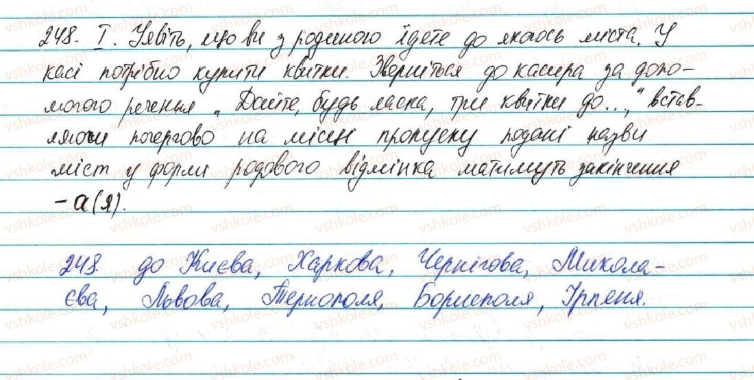 5-ukrayinska-mova-ov-zabolotnij-2013--fonetika-grafika-orfoepiya-orfografiya-31-cherguvannya-golosnih-zvukiv-248-rnd6763.jpg