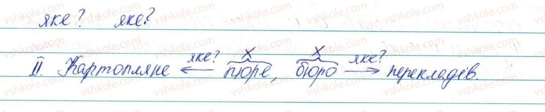 5-ukrayinska-mova-ov-zabolotnij-2013--fonetika-grafika-orfoepiya-orfografiya-39-napisannya-sliv-inshomovnogo-pohodzhennya-320-rnd9507.jpg