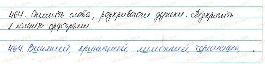 5-ukrayinska-mova-ov-zabolotnij-2013--povtorennya-ta-uzagalnennya-v-kintsi-roku-58-fonetika-ta-grafika-orfoepiya-ta-orfografiya-464-rnd593.jpg