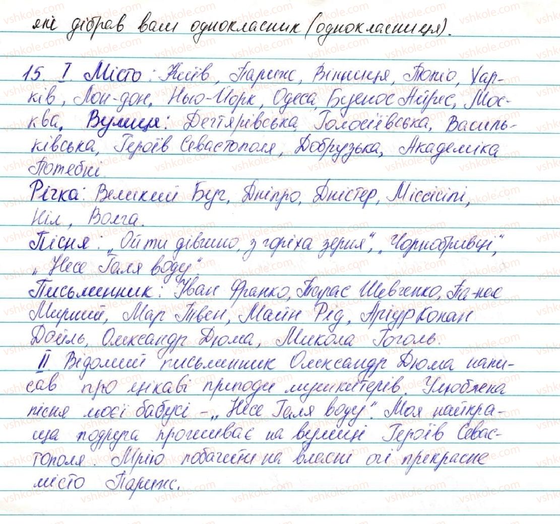 5-ukrayinska-mova-ov-zabolotnij-2013--povtorennya-vivchenogo-v-pochatkovih-klasah-1-imennik-15-rnd6010.jpg