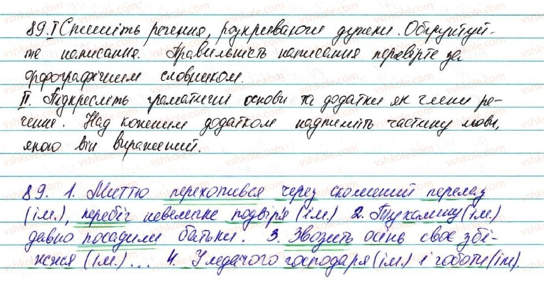 5-ukrayinska-mova-ov-zabolotnij-2013--vidomosti-iz-sintaksisu-ta-punktuatsiyi-11-dodatok-89-rnd5751.jpg