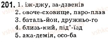 5-ukrayinska-mova-ov-zabolotnij-vv-zabolotnij-2013-na-rosijskij-movi--fonetika-orfoepiya-grafika-orfografiya-24-sklad-osnovni-pravila-perenosu-chastin-slova-201.jpg