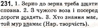 5-ukrayinska-mova-ov-zabolotnij-vv-zabolotnij-2013-na-rosijskij-movi--fonetika-orfoepiya-grafika-orfografiya-27-vimova-prigolosnih-zvukiv-upodibnennya-prigolosnih-231.jpg