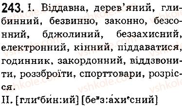 5-ukrayinska-mova-ov-zabolotnij-vv-zabolotnij-2013-na-rosijskij-movi--fonetika-orfoepiya-grafika-orfografiya-28-podvoyeni-bukvi-na-poznachennya-zbigu-odnakovih-prigolosnih-243.jpg
