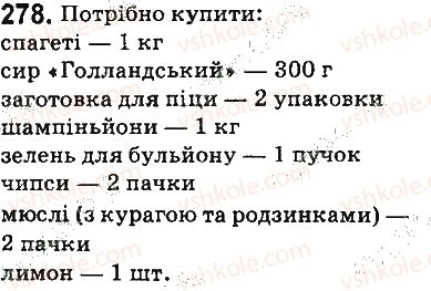5-ukrayinska-mova-ov-zabolotnij-vv-zabolotnij-2013-na-rosijskij-movi--fonetika-orfoepiya-grafika-orfografiya-32-napisannya-sliv-inshomovnogo-pohodzhennya-278.jpg