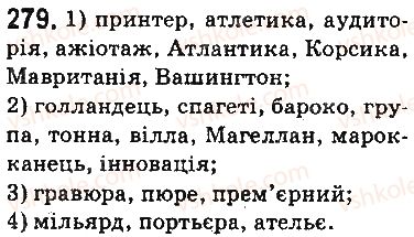 5-ukrayinska-mova-ov-zabolotnij-vv-zabolotnij-2013-na-rosijskij-movi--fonetika-orfoepiya-grafika-orfografiya-32-napisannya-sliv-inshomovnogo-pohodzhennya-279.jpg