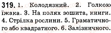 5-ukrayinska-mova-ov-zabolotnij-vv-zabolotnij-2013-na-rosijskij-movi--leksikologiya-frazeologiya-elementi-stilistiki-38-odnoznachni-ta-bagatoznachni-slova-319.jpg