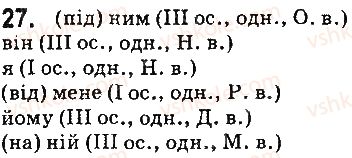 5-ukrayinska-mova-ov-zabolotnij-vv-zabolotnij-2013-na-rosijskij-movi--povtorennya-vivchenogo-v-pochatkovih-klasah-3-zajmennik-osobovi-zajmenniki-diyeslovo-27.jpg