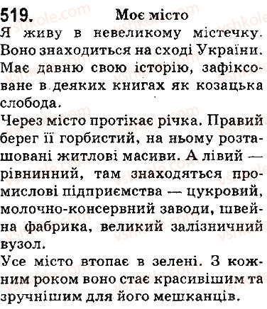 5-ukrayinska-mova-ov-zabolotnij-vv-zabolotnij-2013-na-rosijskij-movi--uroki-rozvitku-zvyaznogo-movlennya-519.jpg