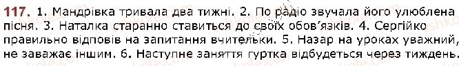 5-ukrayinska-mova-ov-zabolotnij-vv-zabolotnij-2018--leksikologiya-15-uzagalnennya-vivchenogo-z-rozdilu-leksikologiya-117.jpg