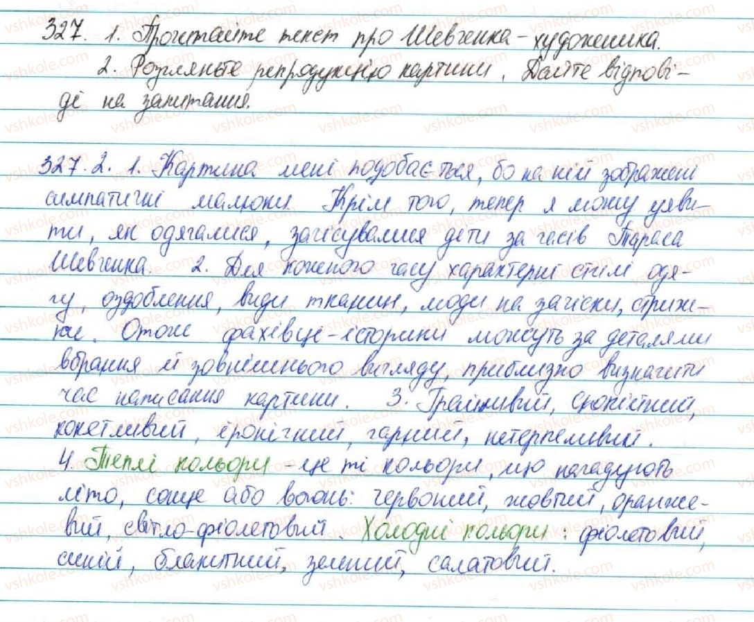 5-ukrayinska-mova-sya-yermolenko-vt-sichova-2013--fonetika-grafika-orfoepiya-orfografiya-35-cherguvannya-o-a-e-i-e-i-327-rnd2270.jpg