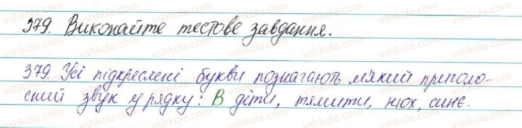 5-ukrayinska-mova-sya-yermolenko-vt-sichova-2013--fonetika-grafika-orfoepiya-orfografiya-41-poznachennya-myakosti-prigolosnih-na-pismi-i-ye-yu-ya-pravila-vzhivannya-myakogo-znaka-379-rnd1323.jpg