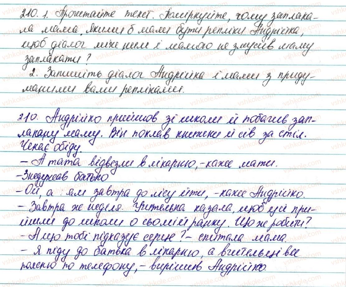 5-ukrayinska-mova-sya-yermolenko-vt-sichova-2013--vidomosti-iz-sintaksisu-ta-punktuatsiyi-22-dialog-tire-pri-dialozi-210.jpg