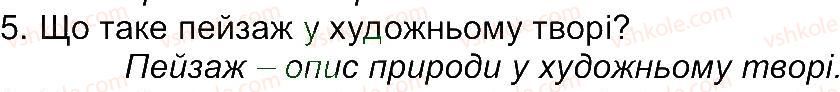 5-zarubizhna-literatura-yev-voloschuk-2013--zavdannya-zi-storinok-105-144-storinka-121-5.jpg