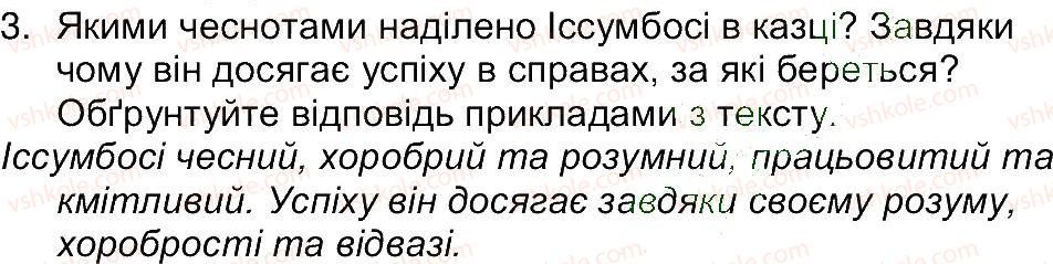 5-zarubizhna-literatura-yev-voloschuk-2013--zavdannya-zi-storinok-11-48-storinka-37-3.jpg