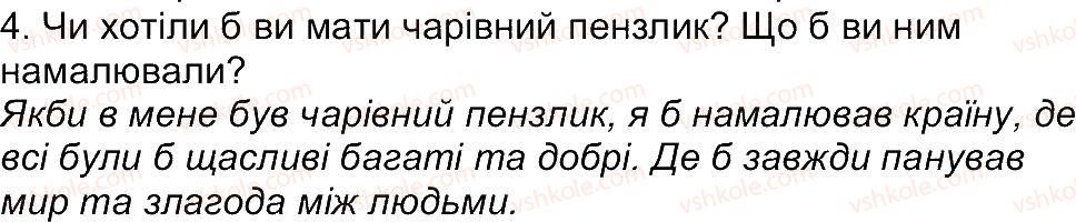 5-zarubizhna-literatura-yev-voloschuk-2013--zavdannya-zi-storinok-11-48-storinka-40-4.jpg