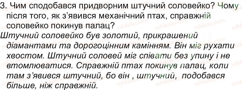 5-zarubizhna-literatura-yev-voloschuk-2013--zavdannya-zi-storinok-53-94-storinka-91-3.jpg