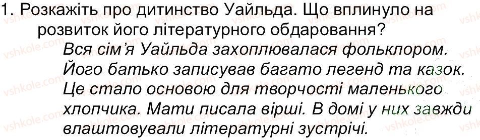 5-zarubizhna-literatura-yev-voloschuk-2013--zavdannya-zi-storinok-53-94-storinka-94-1.jpg