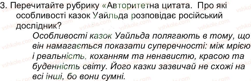 5-zarubizhna-literatura-yev-voloschuk-2013--zavdannya-zi-storinok-53-94-storinka-94-3.jpg