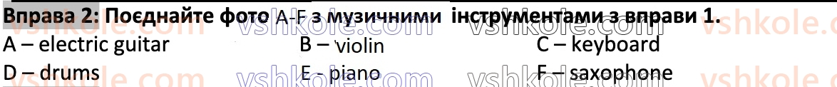 6-anglijska-mova-dzhoanna-kosta-2023--3-great-sounds-p20ex2.jpg