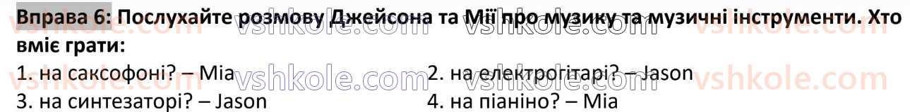 6-anglijska-mova-dzhoanna-kosta-2023--3-great-sounds-p20ex6.jpg
