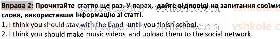 6-anglijska-mova-dzhoanna-kosta-2023--3-great-sounds-p23ex2.jpg