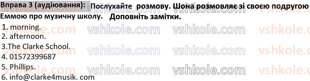 6-anglijska-mova-dzhoanna-kosta-2023--3-great-sounds-p23ex3.jpg