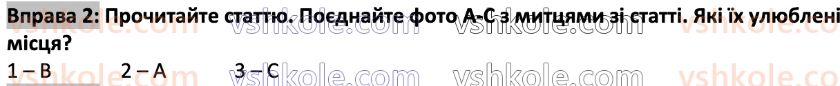 6-anglijska-mova-dzhoanna-kosta-2023--8-favourite-places-p48ex2.jpg