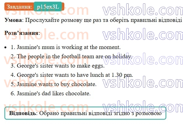 6-anglijska-mova-dzhoanna-kosta-2023-robochij-zoshit--unit-2-p15ex3L.jpg
