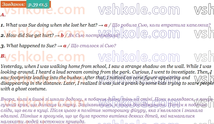 6-anglijska-mova-gk-mitchell-2023--3-adventure-p39ex5.jpg
