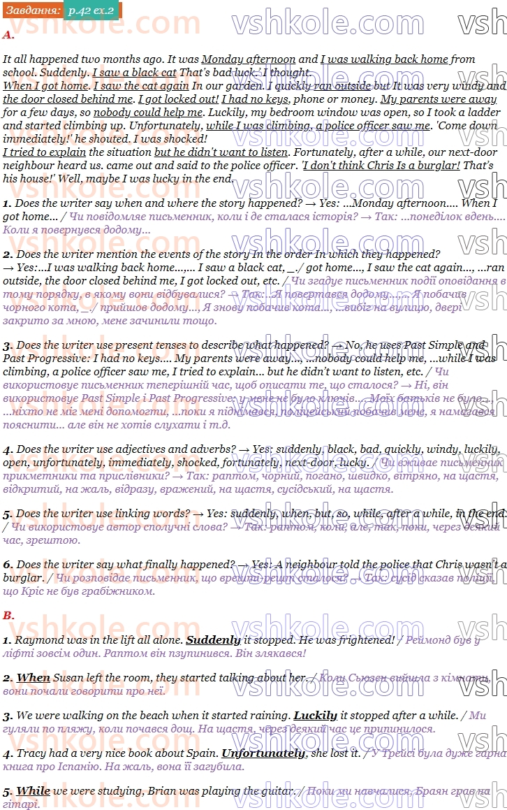 6-anglijska-mova-gk-mitchell-2023--3-adventure-p42ex2.jpg
