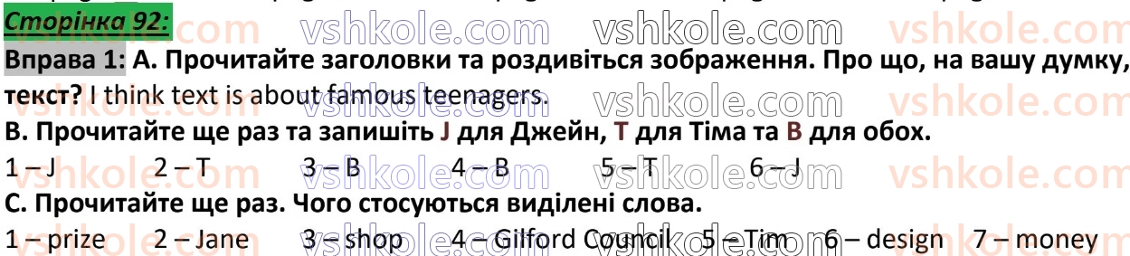 6-anglijska-mova-gk-mitchell-2023--8-fame-p92ex1.jpg