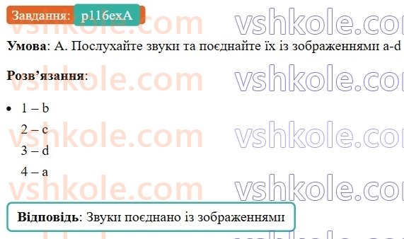 6-anglijska-mova-gk-mitchell-2023-nush--culture-pages-clil-1-4-p116exA.jpg