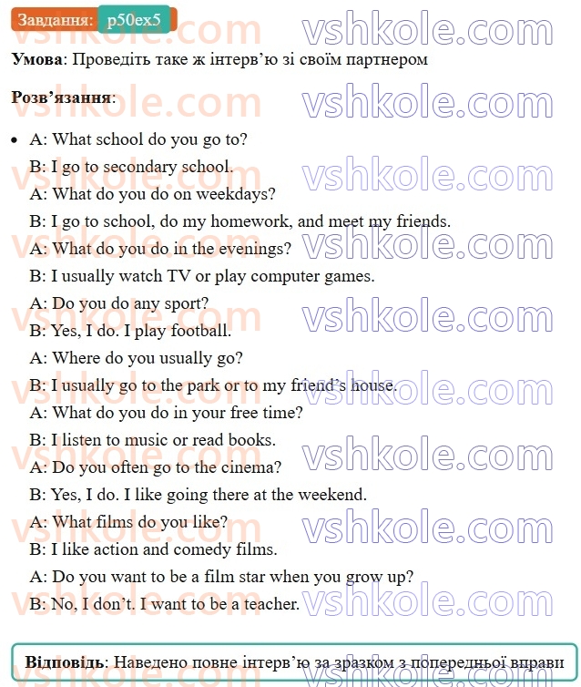 6-anglijska-mova-od-karpyuk-2023--unit-3-what-about-your-free-time-p50ex4-rnd9455.jpg