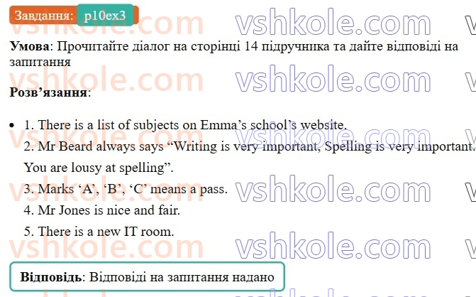 6-anglijska-mova-od-karpyuk-2023-activity-book--unit-1-back-to-school-p10ex3.jpg