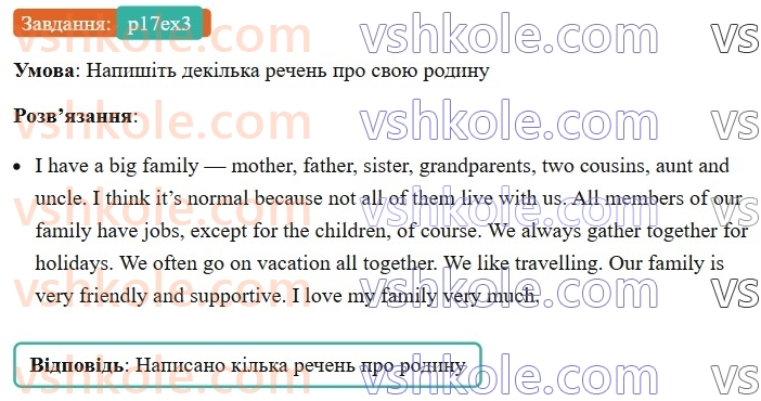 6-anglijska-mova-od-karpyuk-2023-activity-book--unit-2-my-amazing-family-p17ex3.jpg