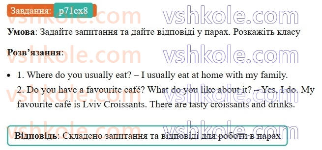 6-anglijska-mova-od-karpyuk-2023-activity-book--unit-5-are-you-a-vegetarian-p71ex8.jpg